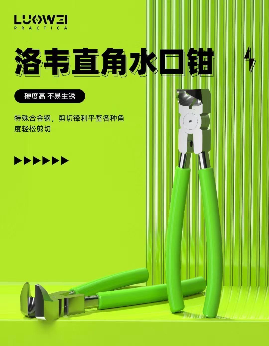 Electronics Repair Degree - LuoWei 102 profesyonel diyagonal pense/90-Degree pense/lehimleme