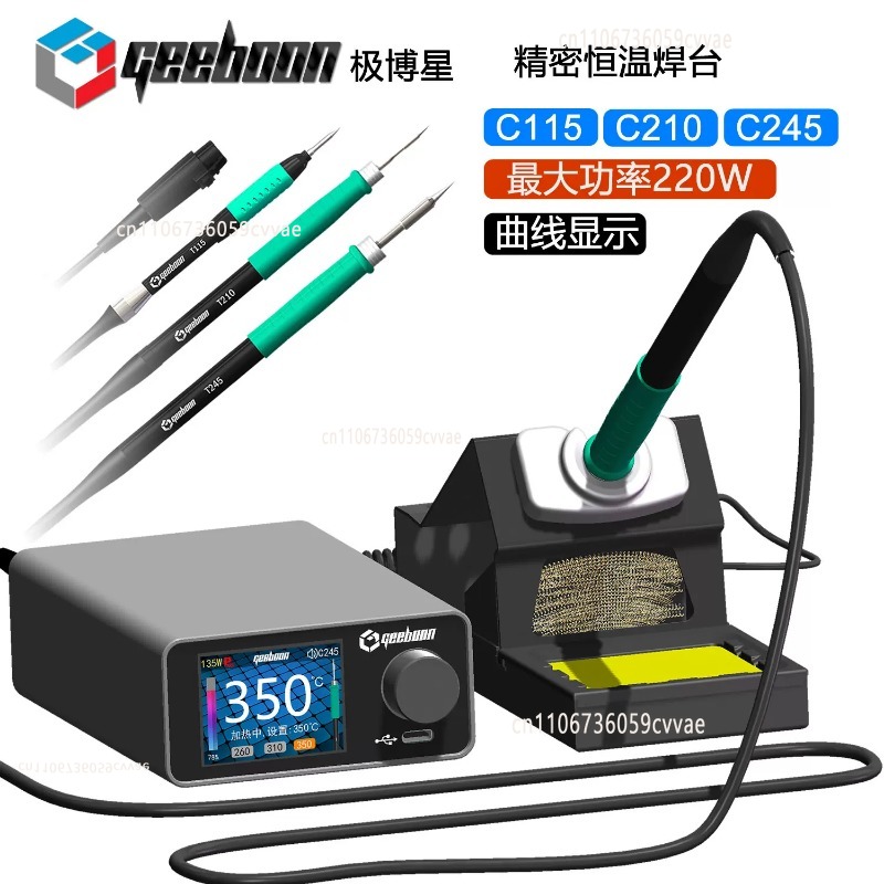 TC22 240W Lehimleme İstasyonu  - Electronic Repairing incelemesi ve fiyatı